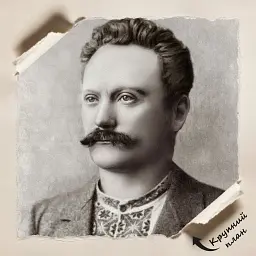 Інтер'єрна картина Іван Франко, Каменяр, Україна, історія, видатні письменники, 60×43 см (id0561) - мініатюра 5