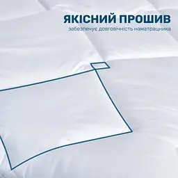 Наматрацник-поверхня Ideia Lux, 200х120 см (8-29651) - мініатюра 7