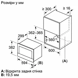Мікрохвильова піч Siemens вбудована 21л 900Вт гриль дисплей чорний - мініатюра 5