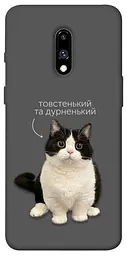 Чохол Demsky Сhubby для OnePlus 7