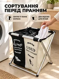 Кошик для білизни розкладний на 2 секції 50х40х50 см чорно-бежевий (32138211) - мініатюра 4