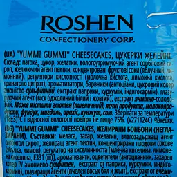 Желейні цукерки Roshen Yummi Gummi Cheesecakes 70 г - мініатюра 3