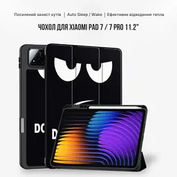 Чохол до планшета BeCover Flexible TPU Mate Xiaomi Pad 7 / 7 Pro 11.2" Don't Touch (715620) - мініатюра 8