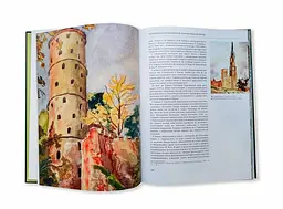 Книга Апріорі Святослав Гординський. Творчість за півстоліття українською мовою kni0003297 - мініатюра 3