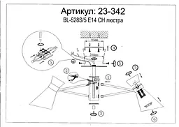 Люстра стельова Brille в спальню E14 40W CH (BL-528C/5) - мініатюра 5