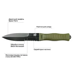 Ніж Skif Knives Neptune BSW Olive - мініатюра 6