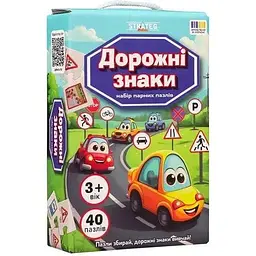 Набір парних пазлів Strateg Дорожні знаки 30934 Різнокольоровий shop (4823113892975)