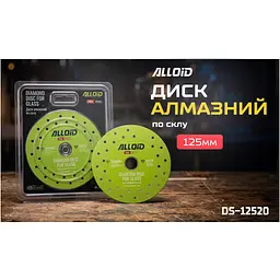 Круг відрізний Alloid Pro, алмазний, по склу, 125мм (DS-12520) - мініатюра 4