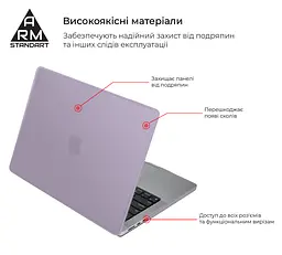 Чохол-накладка для MacBook Air 15,3 M5/M4/M3/M2, фіолетовий, Air Shell, пластиковий захисний аксесуар для ноутбука, протиударний, з вентиляцією та доступом до портів, ArmorStandart (ARM80466) - мініатюра 2
