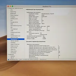 Ноутбук Apple MacBook Pro 13" A1989 (C02YT4RVLVDL) (i5-8279U/16/512SSD) - Class A- - мініатюра 3