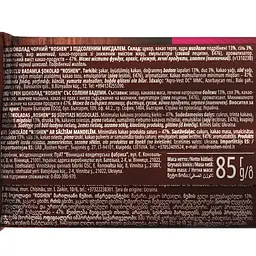 Шоколад Roshen чорний з підсоленим мигдалем 85 г (861864) - мініатюра 4
