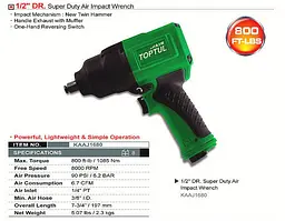 Пневмогайковерт професійний 1/2" 1085N/m 8000об/хв Toptul hoz0009544 - мініатюра 2