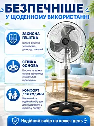Вентилятор 3 в 1 200 W 50 см підлоговий настільний настінний з металевими лопатями (49675910) - мініатюра 7