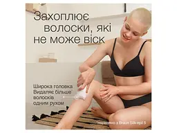 Епілятор Braun Silk-еpil 7 SE 7-000 - мініатюра 7