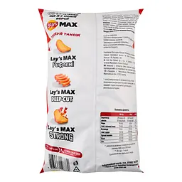 Чипси Lays Max Deep-cut Сальса Рифлені картопляні 95 г - мініатюра 2