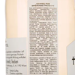Вино ігристе Hochriegl Rose, рожеве, сухе, 0,75 л - мініатюра 3