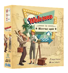 Настільна гра «Welcome To Містечко мрій»