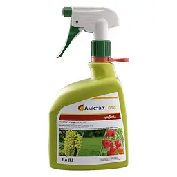 Фунгіцид Syngenta Амістар Голд Спрей 1 л