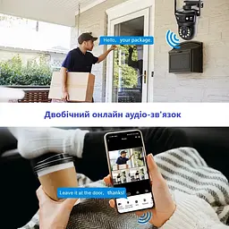Вулична WiFi IPкамера  P6S  12Мп   3 об'єктиви Zoom 10-кратний  чорна - мініатюра 6