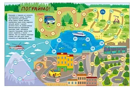 Таємна допомога машин АРТ20009У - мініатюра 4