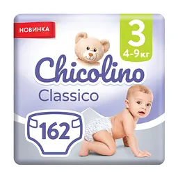 Набор подгузников Chicolino Jumbo Classico 3 (4-9 кг) 162 шт. (3 упаковки по 54 шт.)