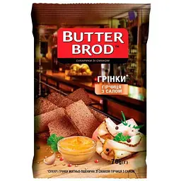 Грінки BUTTERBROD 70г Сало з гірчицею житньо-пшеничні зі смаком