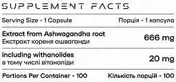 Екстракт Кореня Ашваганди Ashwagandha 665 мг - 100 капсул - мініатюра 2