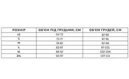 Топ для вагітних та годуючих бюстгальтер для годування у пологовий без кісточок для дому та сну Stefania XL Юла Мама чорний - мініатюра 10