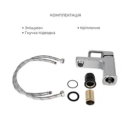 Набір змішувачів для ванни Lidz Wawel 001 + Wawel 006 Chrome - мініатюра 6