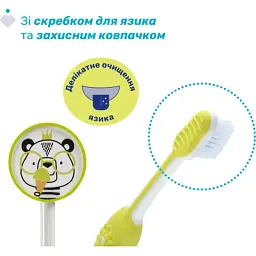 Дитяча зубна щітка Chicco 3-6 років, 2 шт. жовтий/блакитна (8058664174751) (12084.11) - мініатюра 5