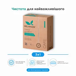 Порошок для прання багаторазових підгузків та засобів особистої гігієни, 1 кг Delamark (4820152333889)