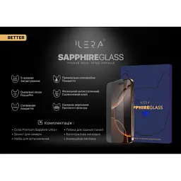 Скло захисне iLera Sapphire Ultra + Glass iPhone 16 Pro (ILSPDL16PR) - мініатюра 2