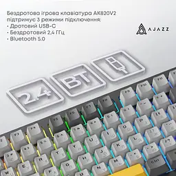 Клавіатура Ajazz AK820 V2 Coconut Flake Switch (AK820-V2-CF-PWB) - мініатюра 9