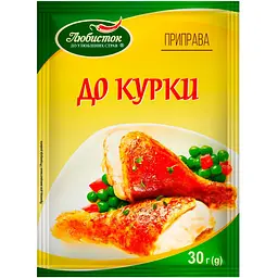Приправа Любисток до курки 30 г (616714)
