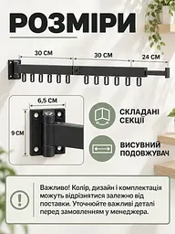 Настінна розкладна вішалка-сушарка 2 секції 2х30 см для одягу чорна (37261120) - мініатюра 3
