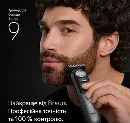 Тример Braun Series 9 BT 9520 (00000053619) - мініатюра 4