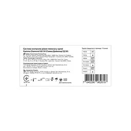 Глюкометр Gamma Diamond GD50 (7640296962601) - мініатюра 6