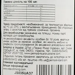Віскі Jameson Irish Whisky, 40%, 0,35 л - мініатюра 3