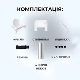 Стілець для годування з підніжкою дитячий стільчик для годування із стільницею білий - мініатюра 6