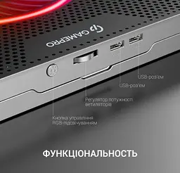 Охолоджувальна підставка для ноутбука до 18 дюймів GamePro GPCP-1270 RGB 2xUSB 5xfans - мініатюра 8