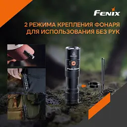 Ліхтар Fenix PD25R - мініатюра 8