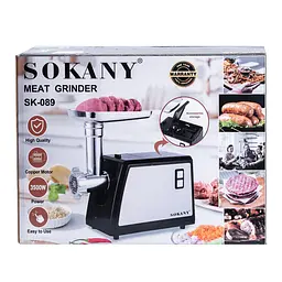 Електрична м'ясорубка Sokany SK-089 професійна, сталь - мініатюра 5