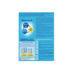 Дитяча суміш Nutrilon 1 Комфорт 600 г (5900852038518) - мініатюра 2