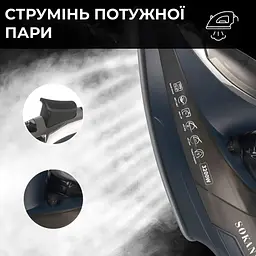 Праска Sokany SK-11029 - мініатюра 4