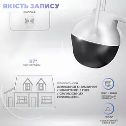 Камера відеоспостереження IP Wi-fi, 355 ° Full HD IP66 6MP 1920x1080p, біла / чорна (4690954441) - мініатюра 7
