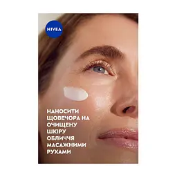 Крем для обличчя Nivea Anti-Wrinkle + Revitalizing Night Care 55+ 50 мл (5900017103099) - мініатюра 8