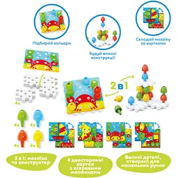 Розвивальна мозаїка Kiddi Smart Великі фішки (02270) - мініатюра 3