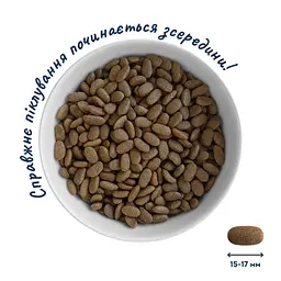 Сухий корм для собак Home Food ADULT MINI/MEDIUM Hypoallergenic з телятиною, овочами та духмяними травами 700 г (4820290090323) - мініатюра 4