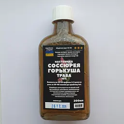 Настоянка на траві соссюрея горькуша 200 мл