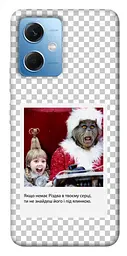 Чохол Demsky New Year's cinema 1 для Xiaomi Redmi Note 12 5G